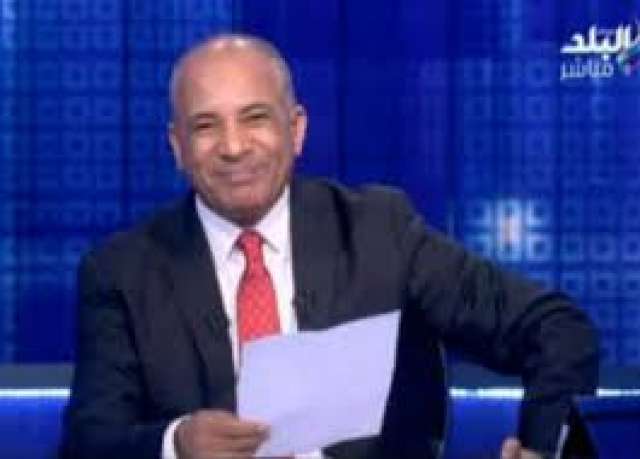 بالتزامن مع وفاة والده ... احمد موسى على الهواء ويتحدث عن زواج ابنته