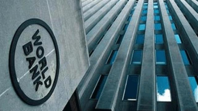 البنك الدولي: تمويل دول العالم الأكثر فقرًا بـ23.5 مليار دولار