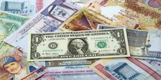أسعار العملات الأجنبية والعربية مقابل الجنية المصر اليوم