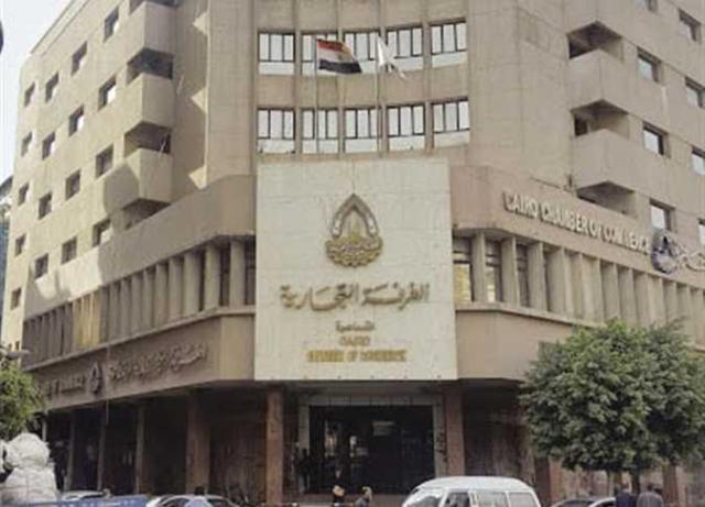 مبنى الغرفة التجارية في القاهرة