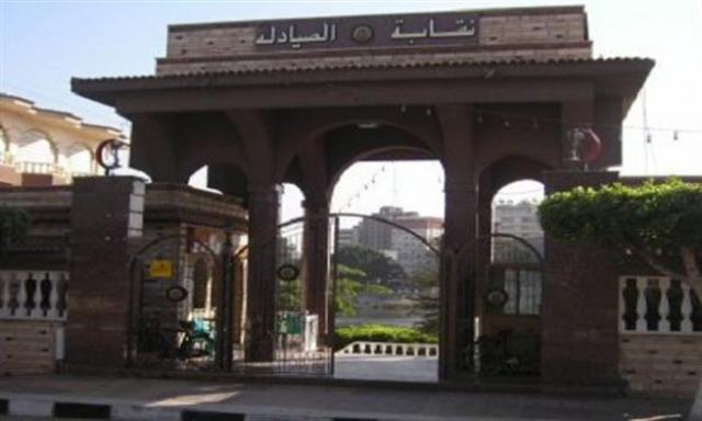نقابة صيادلة القاهرة تعلن فتح باب الحجز للعمرة لعام 2020