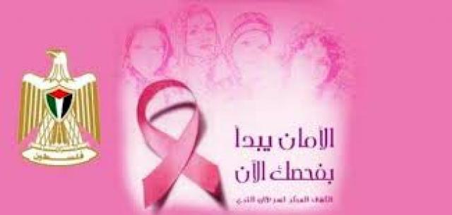 صحة الشرقية : إنطلاق مبادرة الكشف المبكر عن سرطان الثدى خلال أيام