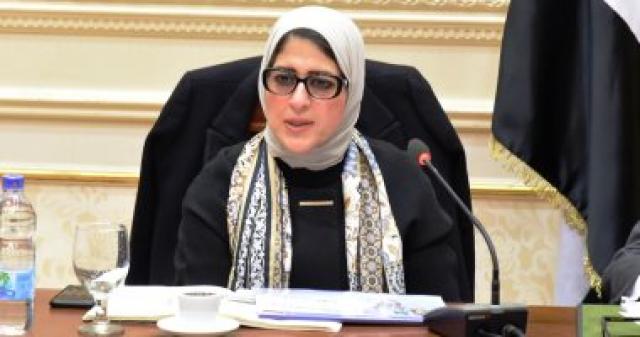 الدكتورة هالة زايد ـ وزير الصحة والسكان 