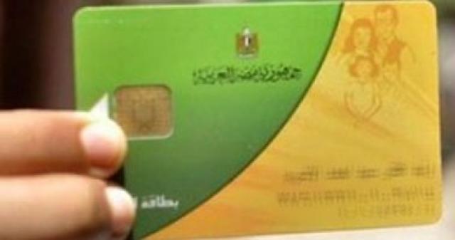 6 خطوات لتسجيل أصحاب بطاقات التموين رقم المحمول على موقع ” دعم مصر ” .. تعرف عليها