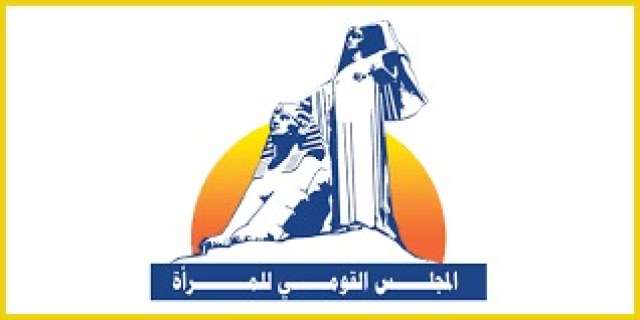 القومى للمرأة ينظم دورة توعية بجامعة القاهرة
