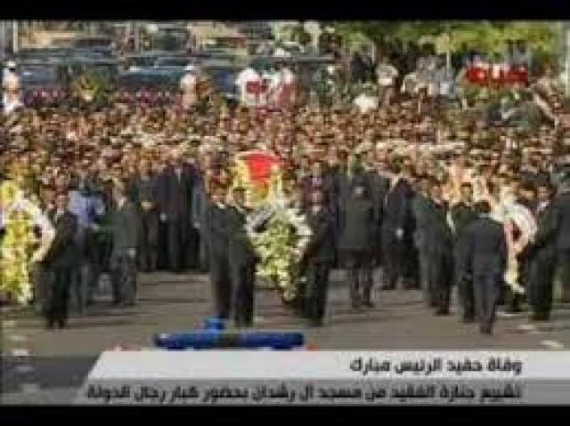 جنازة الرئيس الأسبق مبارك 