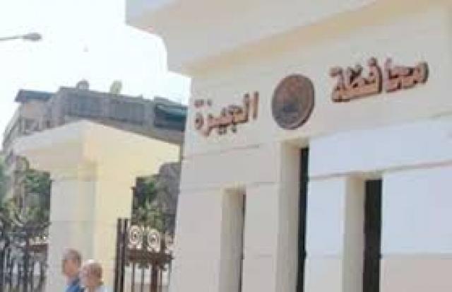محافظة الجيزه تفصل الكهرباء عن المدارس وغرفة عمليات لمتابعة الأوضاع لحظة بلحظة