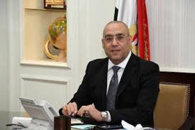 غدا.. وزير الإسكان يتفقد مشروعات سكنية ومياه الشرب والصرف الصحي ببورسعيد  