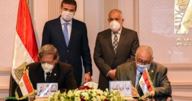 العربية للتصنيع : اتفاقية تعاون مع البنك الزراعى المصرى لدعم التحول الرقمى