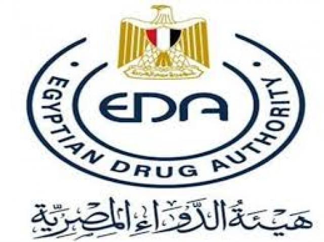 الدواء المصرية : تطبيق نظام التسجيل السريع للمستحضرات البيطرية المستوردة