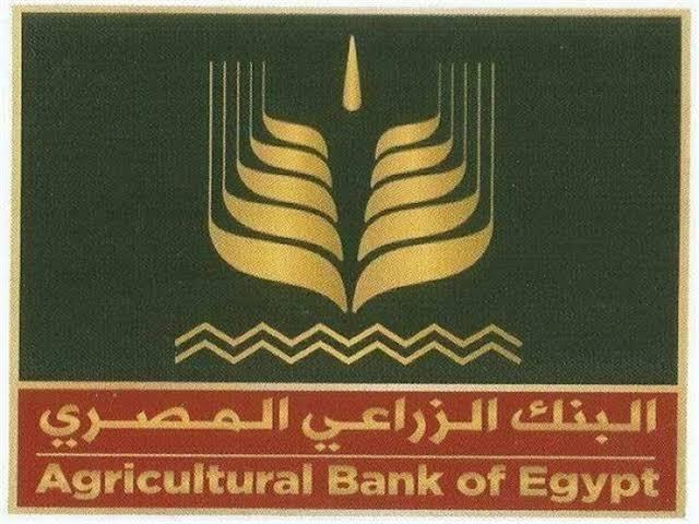 تعرف علي خدمات البنك الزراعي المصري للمزارعين 