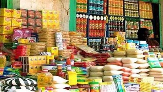لجنة التموين والتجارة الداخلية بالمستوردين: السلع الغذائية تكفي للاستهلاك لما بعد شهر رمضان بـ ٤ أشهر