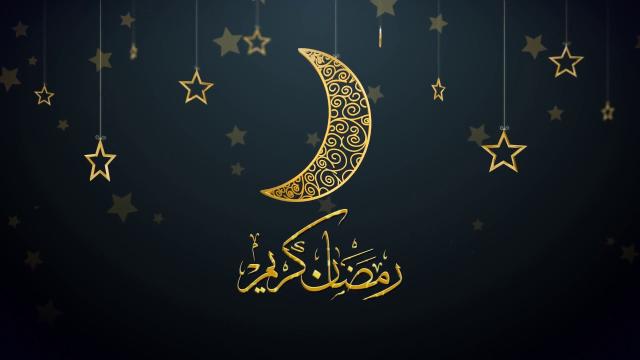 دعاء اول يوم رمضان