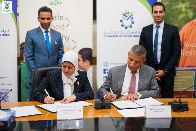 بروتوكول تعاون بين متبقيات المبيدات وغرفة الصناعات الغذائية لخدمة قطاع الصناعات الغذائية في مصر