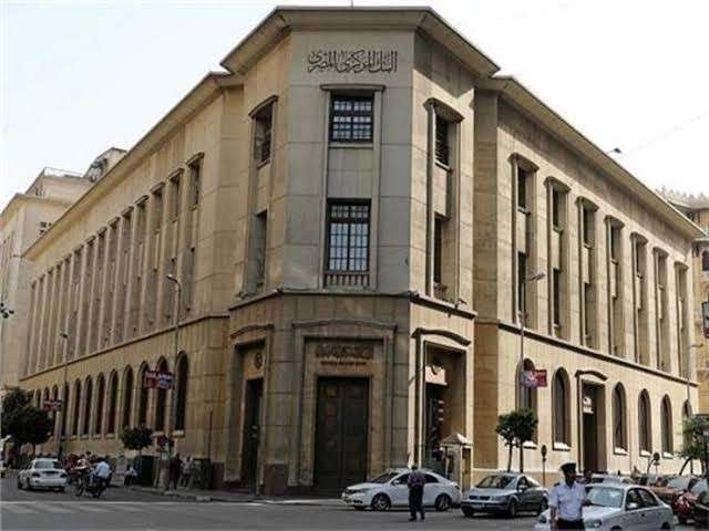البنك المركزي المصري: سعر الجنيه متروك للعرض والطلب
