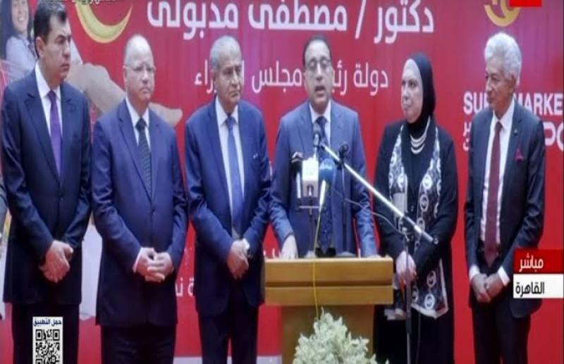 رئيس الوزراء: تكليف رئاسي بتبكير موعد افتتاح معارض «أهلاً رمضان»