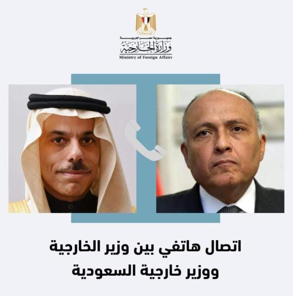وزيرا خارجية مصر والسعودية 