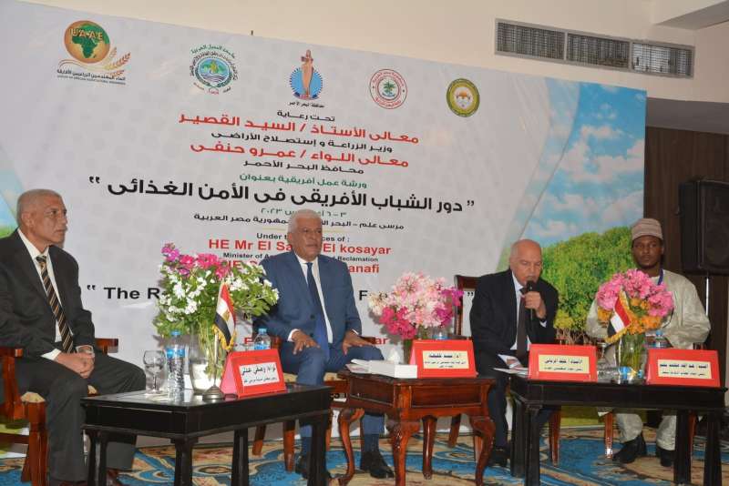 مؤتمر أفريقي يشيد بتجربة «حياة كريمة» في مصر وتحسين حالة الأمن الغذائي