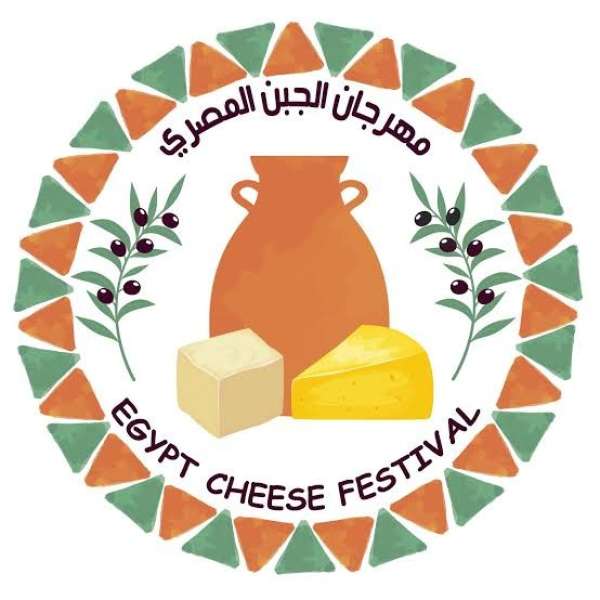 إنطلاق مهرجان الجبن المصري 2023.. الموعد والمكان