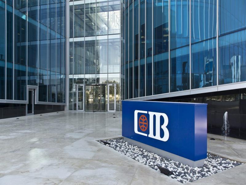 البنك التجاري الدولي-مصر CIB يمول ”ينمو اللوجيستي” بـ 1.5 مليار جنيه