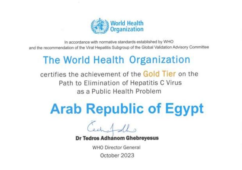 مدير الصحة العالمية يسلم الرئيس السيسي شهادة خلو مصر من فيروس سي
