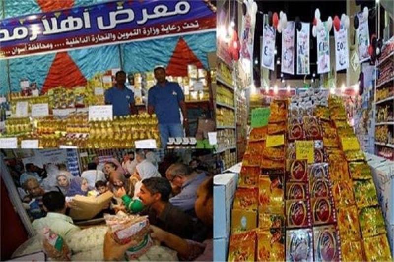 تجارية الجيزة تطلق خمس معارض كبري «أهلا رمضان» غداً