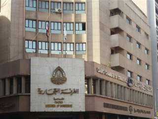 اتحاد الغرف التجارية: 2024 عام نمو الاستثمارات المصرية التركية