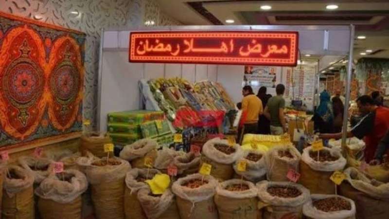 تجارية الوادي الجديد تفتتح معارض أهلا رمضان بتخفيضات 30٪