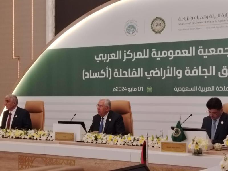 وزير الزراعة يترأس اجتماعات ” أكساد ” بالعاصمة السعودية الرياض