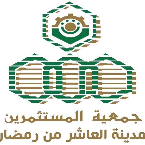 مستثمرو العاشر من رمضان : قرارات وزير الصناعة الأخيرة خطوات هامة لإنقاذ القطاع