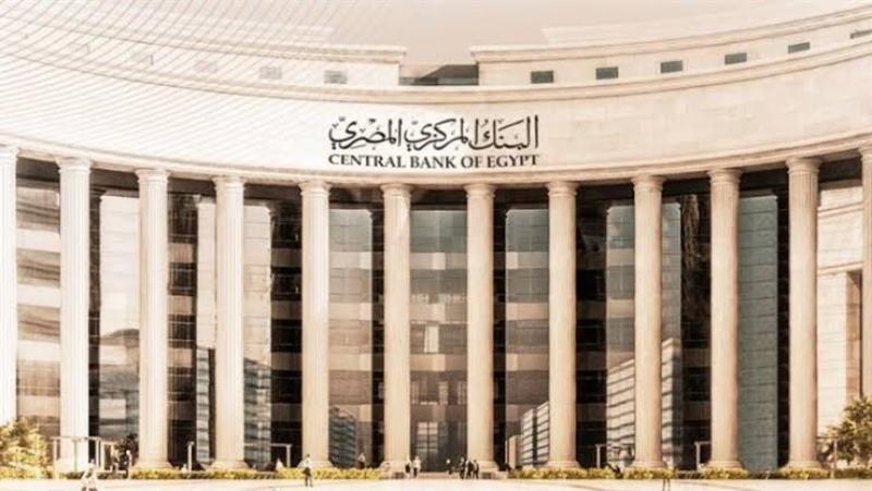 تعرف على تأثير قرار خفض الفائدة بالأسواق والمشروعات وحجم الاستثمار المحلي والأجنبي