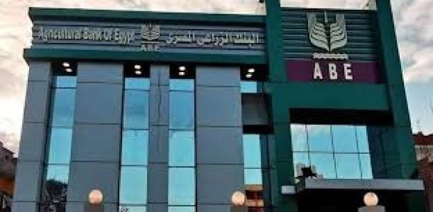 العملاء المستهدفون وفترة تمويل الجمعيات التعاونية من البنك الزراعي