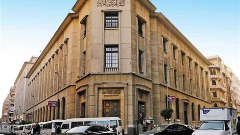 لجنة السياسة النقديـة تقرر خفض أسعار العائد الأساسية بواقع 100 نقطة أساس