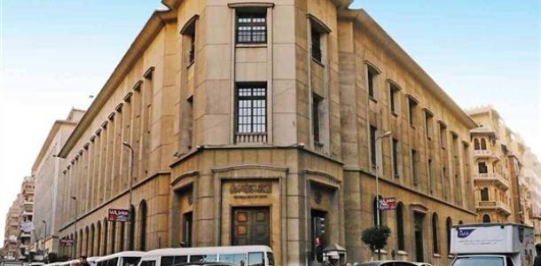 لجنة السياسة النقديـة تقرر خفض أسعار العائد الأساسية بواقع 100 نقطة أساس