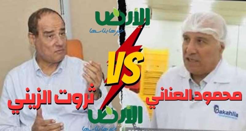 مطالب بحل اتحاد منتجي الدواجن وتعيين مجلس مؤقت