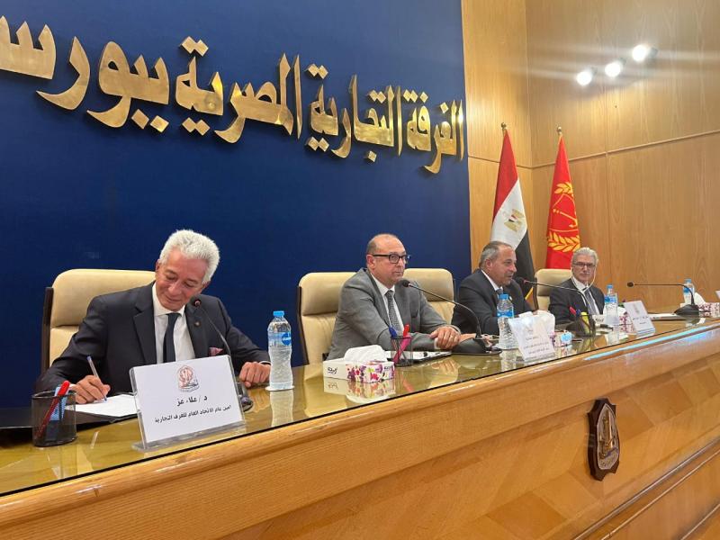 الغرفة التجارية تُنظم مؤتمر ”الفرص الاستثمارية في بورسعيد”
