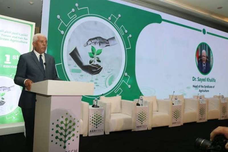 انطلاق الدورة الثانية للمنتدى الدولي للزراعة الذكية والخضراء أجريتك 2025 بالقاهرة الثلاثاء المقبل