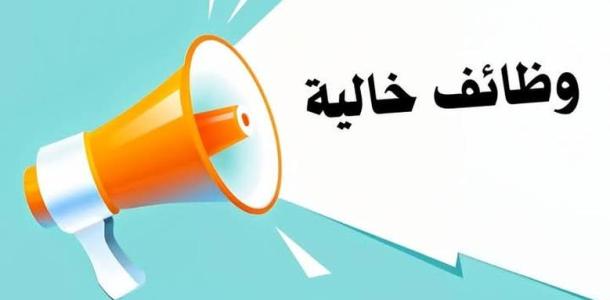 التنظيم والإدارة يعلن عن حاجـة ”النقل النهري” لتعيين ٥٧ مهندساً