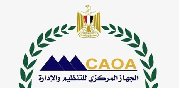 فرصة جديدة للمتخلفين عن امتحان معلم مساعد علوم بسبب الظروف الطارئة