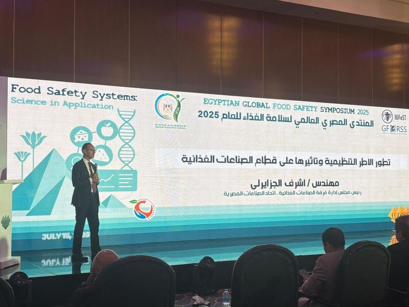قطاع الصناعات الغذائية أكبر مساهم في التنمية الاقتصادية بهذا الرقم