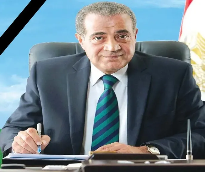 وفاة الدكتور علي المصيلحي وزير التموين والتجارة الداخلية السابق