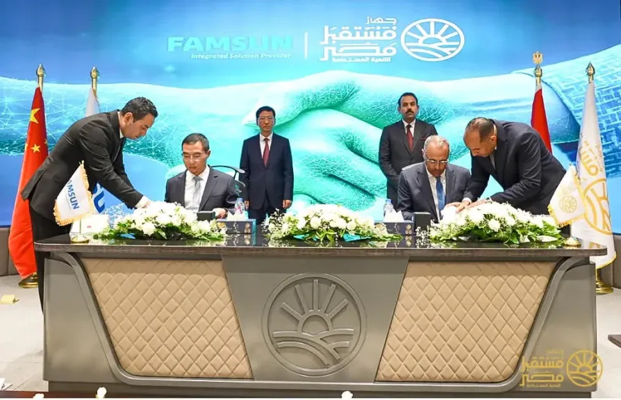 مستقبل مصر يوقع شراكة مع فامسون العالمية لدعم الأمن الغذائي