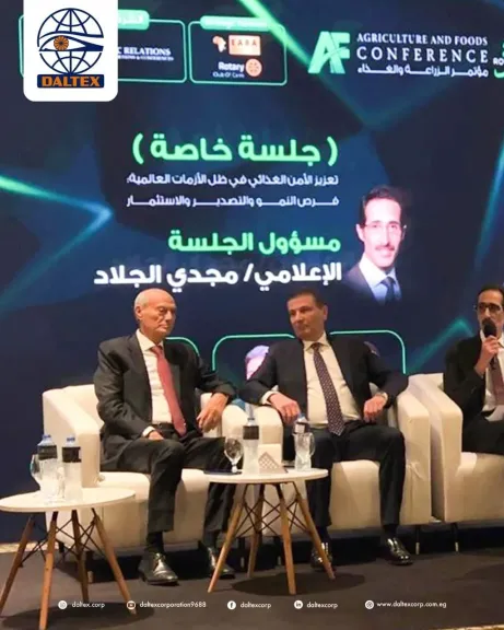 سمير النجار: مستقبل الزراعة المصرية «واعد» وصادراتنا تنافس عالميًا