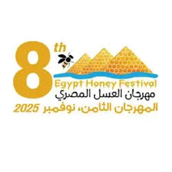 الخميس.. انطلاق مهرجان العسل الثامن بحديقة الحرية بالزمالك