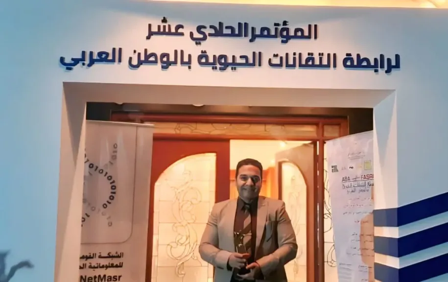 أستاذ في بحوث الصحراء يفوز بالجائزة الأولي بمسابقة الابتكار الحيوي العربي 2025