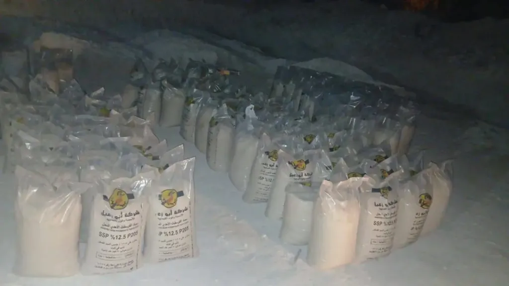 ضبط 95 طن سماد زراعي مغشوش في الجيزة