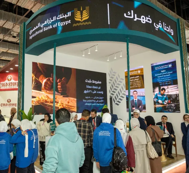 البنك الزراعي المصري يستعرض الفرص التمويلية لشركات التصنيع