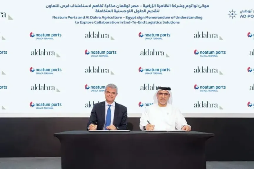 موانئ نواتوم تعزز القدرات اللوجستية الزراعية في مصر