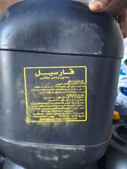 الصابون البوتاسي أفضل من الزيت الشتوي للزيتون