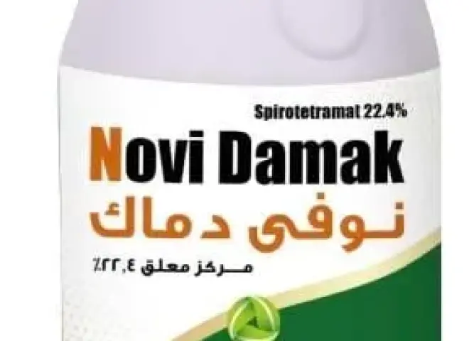 «نوفي دماك».. ابتكار جديد لحماية المحاصيل بكفاءة وأمان